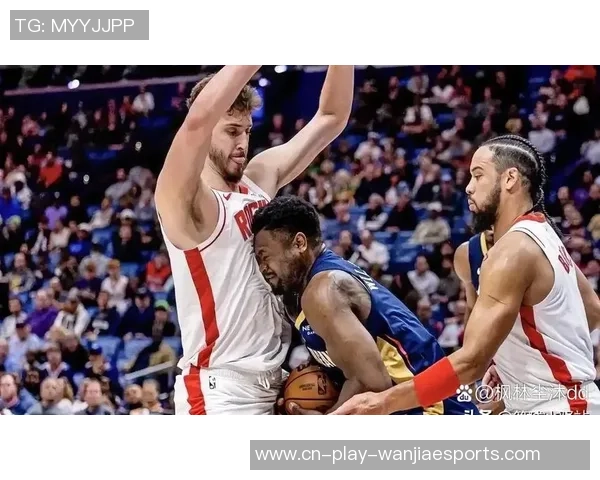 2018年12月30日鹈鹕与火箭精彩对决直播回顾与分析